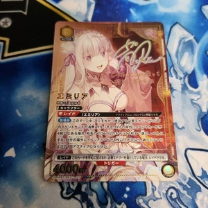 UNION ARENA UA04BT/REZ-1-027 SR☆☆ Emilia Re Zero Japan EX/NM - Picture 1 of 6