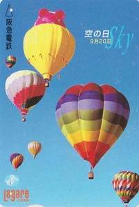 Carte JAPON - SPORT MONTGOLFIERE  - HOT AIR BALLOON JAPAN Kansai ticket card - Imagen 1 de 1