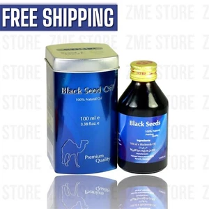 Hemani Schwarzkümmelöl 100ml - kaltgepresst, 100% natürlich, Halal - زيت حبة البركة - Bild 1 von 3