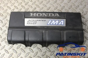 2012 HONDA CR-Z ENGINE MOTOR COVER TOP UPPER SHIELD MUD SPLASH IMA 12 CRZ CR Z - Picture 1 of 10