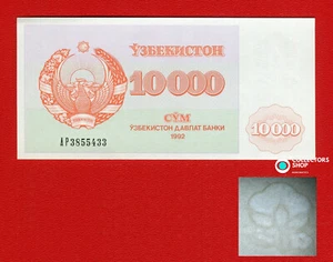 UZBEKISTÁN: Billete 10000 (10.000) SOM SUM SOUM 1992 P72a UNC - Imagen 1 de 2