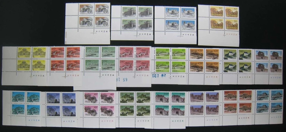 China PRC R28 R29a-d Sc 2611-3 Sc 2755 Great Wall 20 Stamps Block of 4 - Image 1 of 1