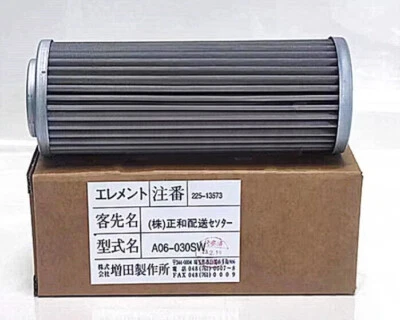 1PCS NEW FIT FOR MASUDA A06-030SW Hydraulic oil filter element - Image 1 of 3