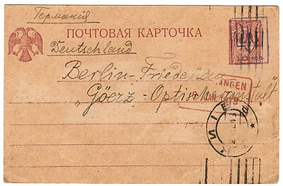 Russia Civil War Ukraine🔥Germany Occ.Cover PC KIEV 1918 Berlin SIGN "Bulat "🔥 - Image 1 of 3