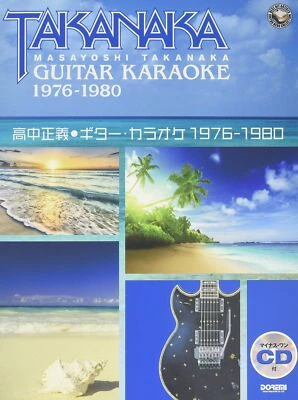 Masayoshi Takanaka Guitar Karaoke 1976 1980 CD Sheet Music Japanese New - Image 1 of 2