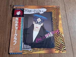 CULTURE CLUB - THE WAR SONG 12" 1984 OBI INSERT JAPAN VIRGIN NEAR MINT - Foto 1 di 6