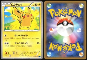 PIKACHU 022/060 XY1 COLLECTION X POKEMON JAPANESE COMMON 2013 LIGHT PLAYED - Picture 1 of 4