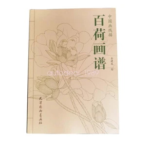 Lotus Leaf Panting Drawing Sketching Lines Sheet Tattoo Flash Book Reference - Picture 1 of 8