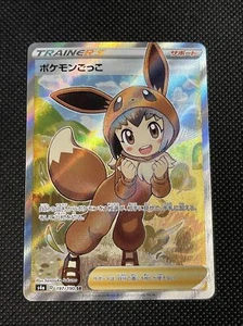 Poke Kid Pokemon Card Holo SR Shiny Star V 197/190 Nintendo POCKET MONSTERS NM - Picture 1 of 2