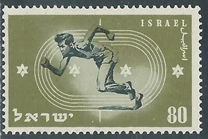 1950 ISRAELE MACCABIADE MNH ** - IS14-2 - Picture 1 of 1