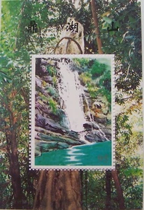China - Block Natur postfrisch - Bild 1 von 1
