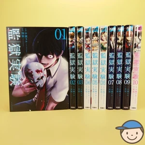 Prison Lab Kangoku Jikken Vol.1-10 Complete Set Japanese Manga Comics Suspense - Picture 1 of 24