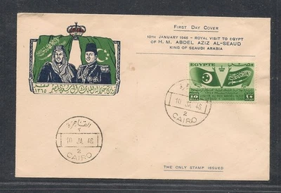 Egypt - 1946 Visit of King of Saudi Arabia FDC 2 - Image 1 of 2
