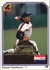 1991 BBM JapanNSCC/National  #318 Kazumi Sonokawa Lotte Orions/1 F12307