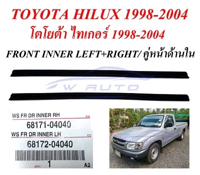 GENUINE LH RH 2DR INNER WEATHER STRIP SEAL FOR TOYOTA HILUX 1997-2004 SPACE CAB - Image 1 of 4