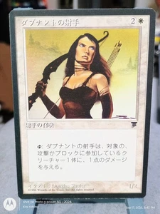 D'Avenant Archer Japanese Magic: The Gathering Chronicles 1996 LP/EX Condition - Picture 1 of 2