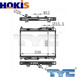 RADIATOR ENGINE COOLING 710-0059 FOR FORD ECOSPORT TRANSIT/COURIER/B460/MPV 1.0L - Picture 1 of 6