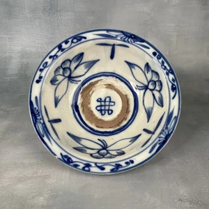 ASIE CHINE bol jatte en céramique vermissée décor floral à identifier - Imagen 1 de 10