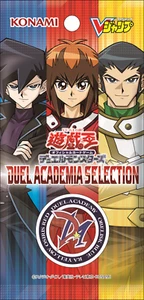 Versandfertig - Yugioh - Japanisch - Duel Academia Auswahl - Bild 1 von 1
