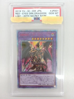 KONAMI Yu-Gi-Oh Card Super Magical Dragon Knight Red-Eyes PSA10 Japanese - Image 1 of 4