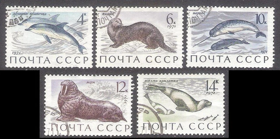 Marine mammals 1971 USSR CTO set Mi 3913-7 Foto 1 de 1
