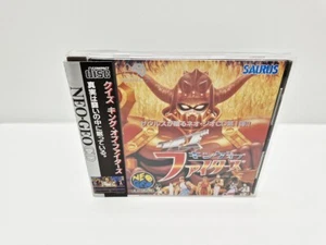 Quiz King of Fighters NEO GEO CD JAP VERSION - Picture 1 of 10