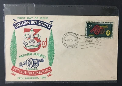 Pakistan 1960 FDC 3rd JAMBOREE BOY SCOUTS - Image 1 of 2