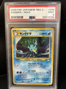 Pokemon PSA 9 Kingdra Japanese Neo 3 Revelation Holo Set Mint #230 - Picture 1 of 2