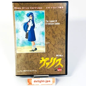 MUGEN SENSHI VALIS Sega Mega Drive MD Genesis JAPAN IMPORT JAPANISCH TOP - Bild 1 von 21
