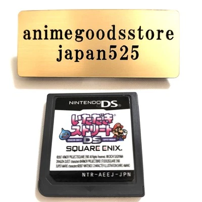 Itadaki Street Nintendo DS Japanische Brettspiele Super Mario Bros Dragon Quest - Bild 1 von 2