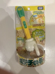 Takara Tomy Potechi's Hand Chip Grabber Japan - Picture 1 of 2