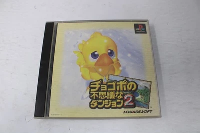 Chocobo no Fushigina Mystery Dungeon 2 Sony Playstation 1 Japan Region Lock - Image 1 of 3