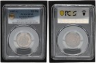 25 Pfennig 1907 A Probe in anderer Gestaltung PCGS SP65     108383