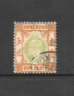 HONG KONG SCOTT 91 USED FINE - 1906 5c ORG & GRY GRN - KING EDWARD VII - Image 1 of 2