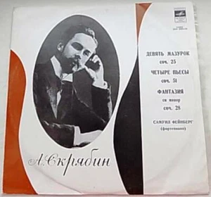 33RPM piano Samuil Feinberg, Scriabine, 9 mazurkas, 4 pieces, Fantasy, USSR 1971 - Bild 1 von 6