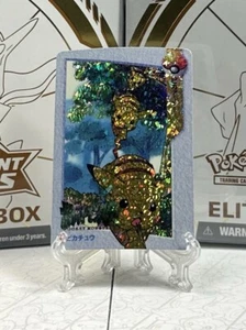 Pokemon Anime collection Pocket Monsters Vintage Vending Machine Holo sticker - Picture 1 of 9