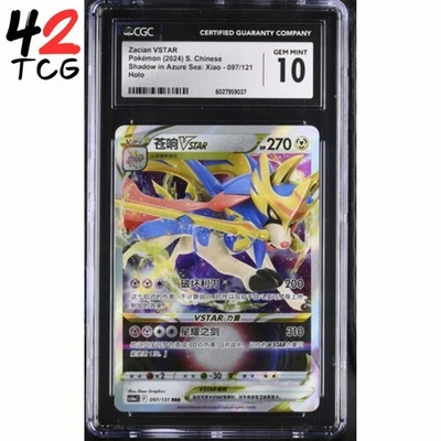 CGC Gem Mint 10 Zacian VSTAR 097/131 Pokémon Simplified Chinese cs6aC POP 2! - Image 1 of 4