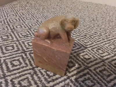 Chinese  Figure OF PIG ~ Carved Soap Stone with the Name Margaret on the base. - Image 1 of 4