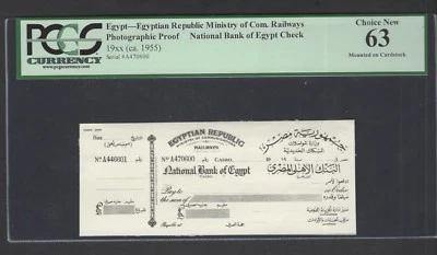 Egypt - Egyptian Republic Ministry of Com. Railways1955  Photographic Proof - Image 1 of 2