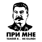 2Pcs Important Person Stalin Decal Motorcycle Window Laptop Car Door Stickers