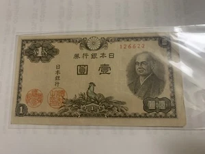 1946 One Yen Banknote Paper Currency Japan Paper Bill One Yen - Bild 1 von 2