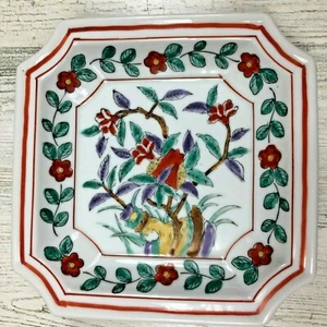 Andrea By Sadek Japanese Porcelain Square Plate 7938 Hand Painted Imari Style - Picture 1 of 8