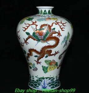 13" Qing Qianlong gemarkt Doucai Porzellan Drache lange Blumenflasche Vase - Bild 1 von 14