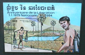 CAMBODIA 1984 5th Anniversary of Liberation. SOUVENIR SHEET. MNH. SGMS495. - Picture 1 of 1