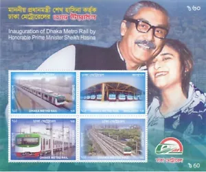Bangladesh 2022 Dhaka Metro Train Locomotive Railway Transport Miniature sheet - Picture 1 of 3