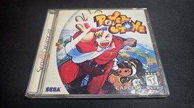 Power Stone 1 Original Release &nbsp;Sega Dreamcast DC MINT cond COMPLETE+reg card!