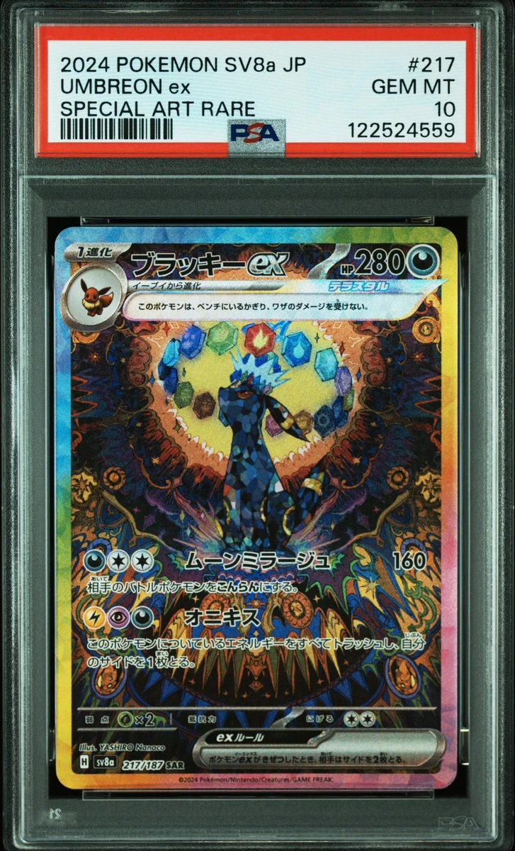 Umbreon Pokémon TCG Professional Sports Authenticator (PSA