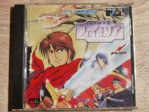 FHEY AREA SEIREI SHINSEIKI SHIN SEIKI SEGA MEGACD MEGACD JAP - Picture 1 of 1