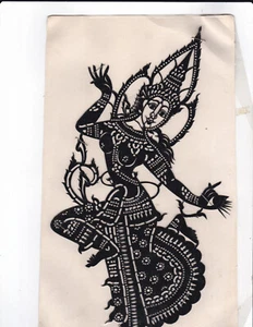 VINTAGE THAI SIAM BÜFFELLEDER CUT OUT. Um 1960. RAR - Tanzende Figur - Bild 1 von 1