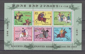 KOREA :  1979 -  SOUVENIR SHEET - SCOTT # 1835a - Picture 1 of 1